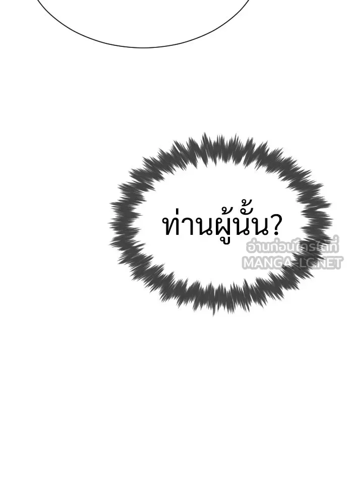 นักฆ่าย้อนวัย ตอนที่ 6 รูปที่ 51