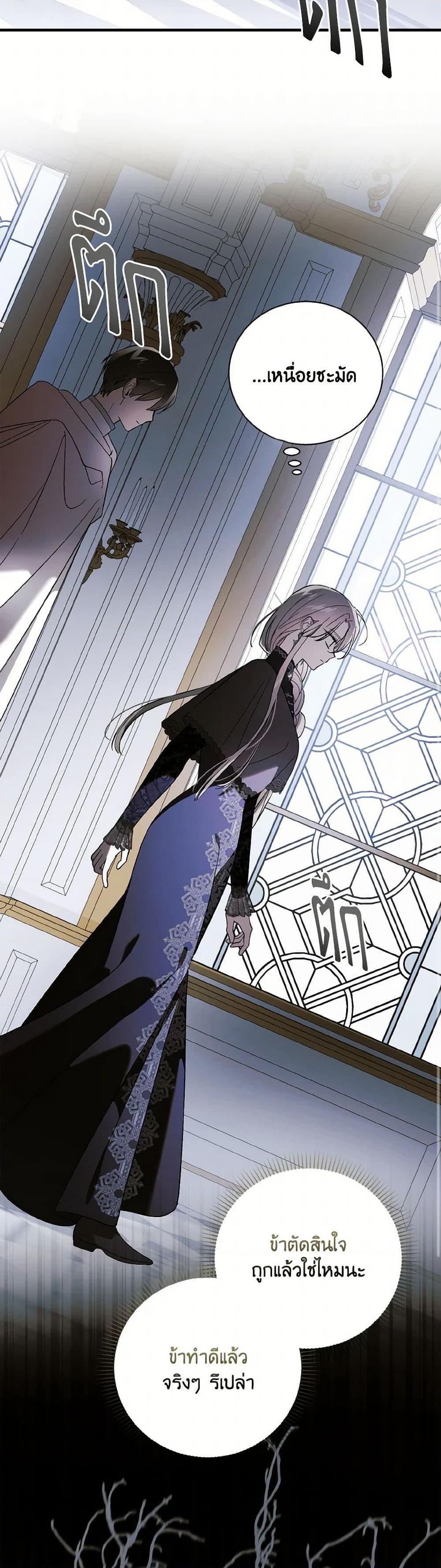 Manga-lc-com อ่านมังงะ อ่านการ์ตูน ออนไลน์ ฟรี A Way to Protect the Lovable You ตอนที่ 1 2 3 4 5 6 7 8 9 10 11 12 13 14 ฟรี ไม่มีโฆษณา Manga-lc - อ่าน มังงะ อ่าน การ์ตูน ออนไลน์ อ่านมังงะ ฟรี