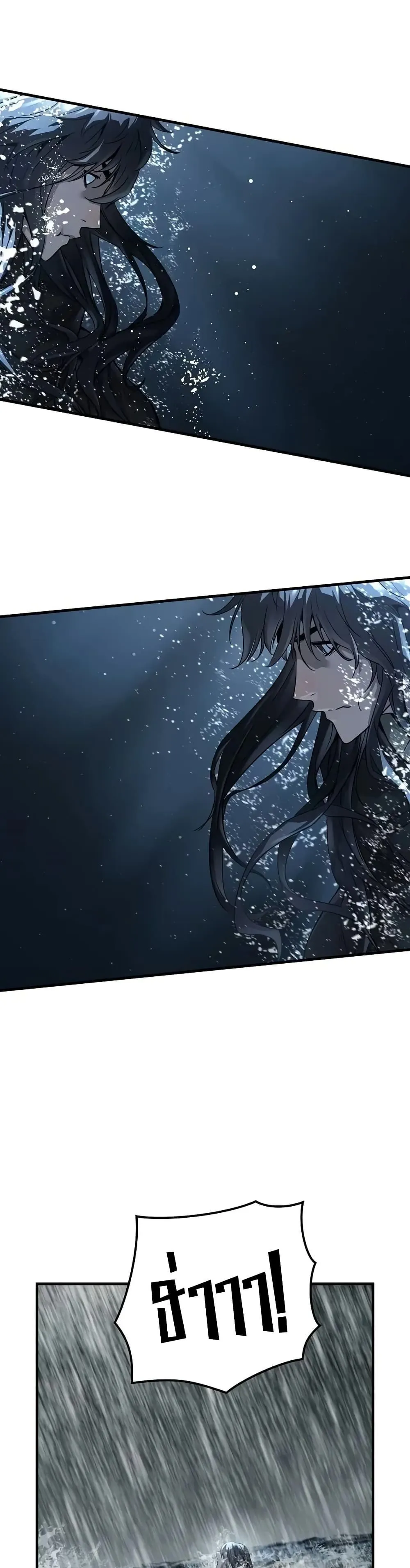 Absolute Regression หวนค_นน_ร_นดร_กาล ตอนที่ ตอนที่ 53 รูปที่ 24