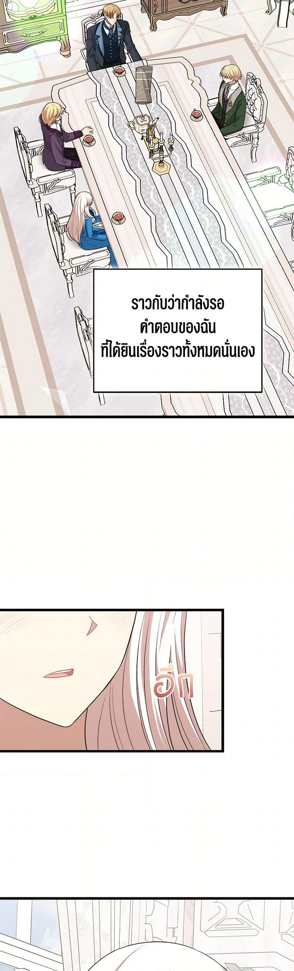 Manga-lc-com อ่านมังงะ อ่านการ์ตูน ออนไลน์ ฟรี Four Dangerous Brothers to My Rescue ตอนที่ 1 2 3 4 5 6 7 8 9 10 11 12 13 14 ฟรี ไม่มีโฆษณา Manga-lc - อ่าน มังงะ อ่าน การ์ตูน ออนไลน์ อ่านมังงะ ฟรี