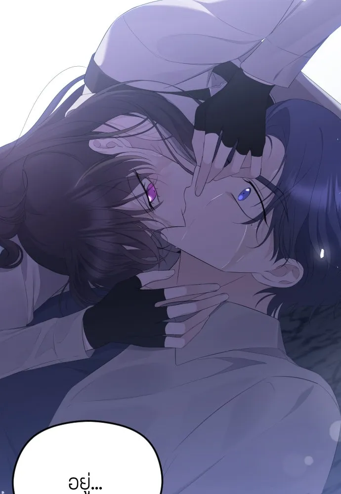 วิธีหนีตายจากนิยายโรคจิต ตอนที่ 28 รูปที่ 92