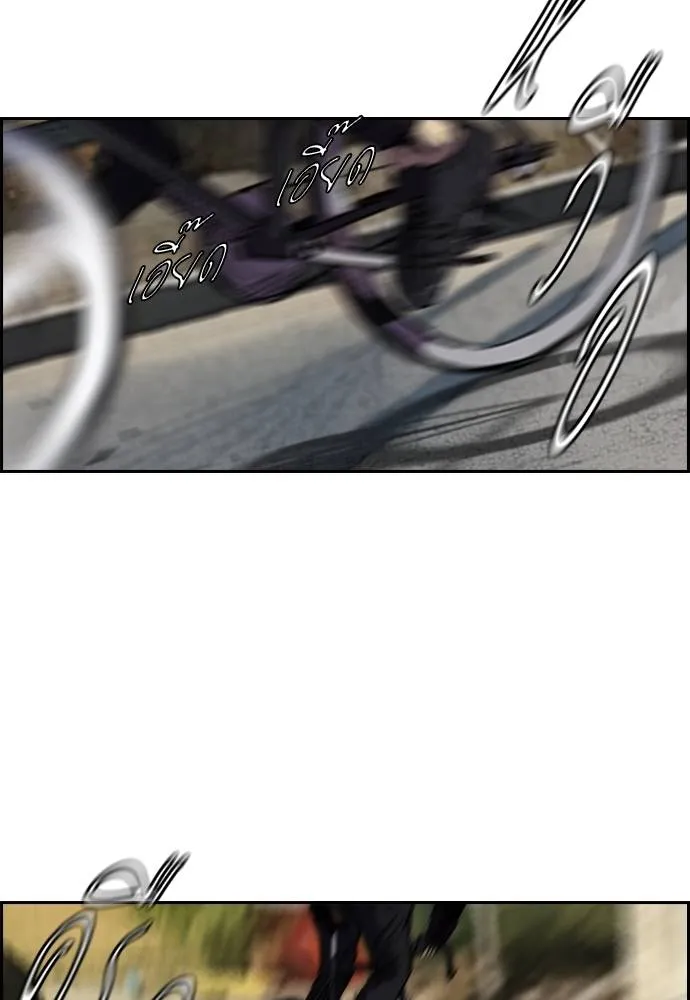 ปั่นสู้ฝัน ตอนที่ 161 รูปที่ 53