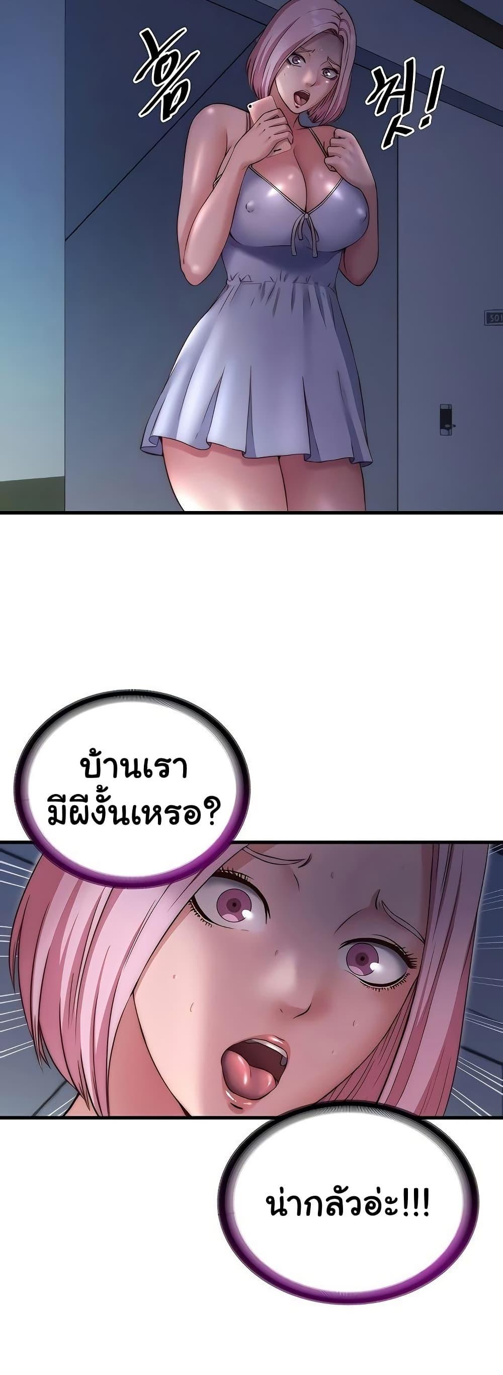 Doujin-Lc- อ่าน โดจิน มังฮวา เกาหลี ญี่ปุ่น จีน แปลไทย A Situation Full ตอนที่ 1 2 3 4 5 6 7 8 9 10 11 12 13 14 ฟรี ไม่มีโฆษณา อ่าน โดจิน Manhwa เกาหลี ญี่ปุ่น จีน เรามีครบ คัดมาให้เน้นๆ โดจิน 18+ รับประกันความฟินโดย  Doujin Lc