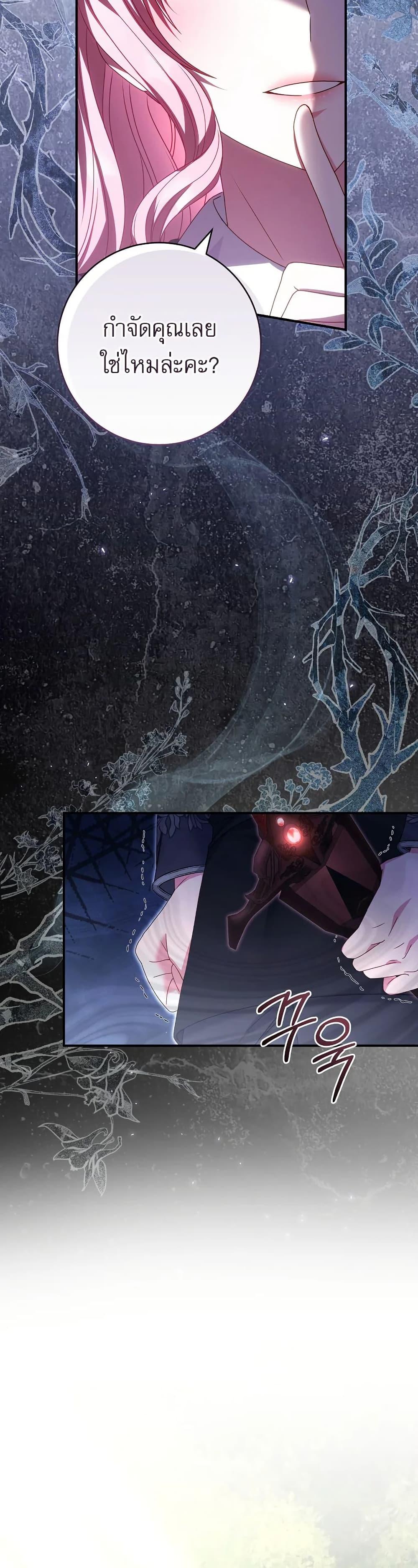 Manga-lc-com อ่านมังงะ อ่านการ์ตูน ออนไลน์ ฟรี Rather Than The Son, I’ll Take The Father ตอนที่ 1 2 3 4 5 6 7 8 9 10 11 12 13 14 ฟรี ไม่มีโฆษณา Manga-lc - อ่าน มังงะ อ่าน การ์ตูน ออนไลน์ อ่านมังงะ ฟรี