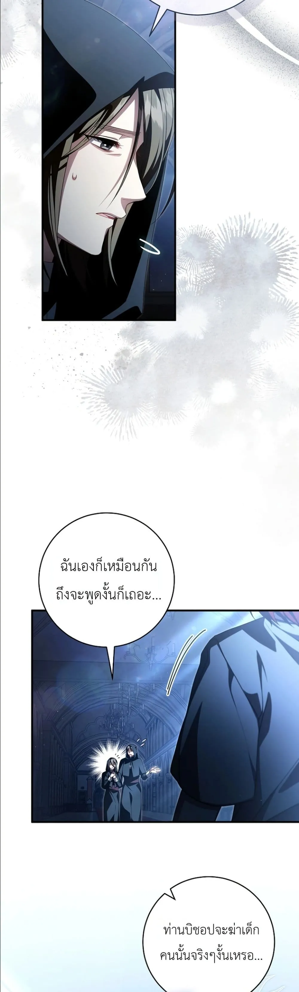 Manga-lc-com อ่านมังงะ อ่านการ์ตูน ออนไลน์ ฟรี The Abandoned Princes Ghost Bride ตอนที่ 1 2 3 4 5 6 7 8 9 10 11 12 13 14 ฟรี ไม่มีโฆษณา Manga-lc - อ่าน มังงะ อ่าน การ์ตูน ออนไลน์ อ่านมังงะ ฟรี