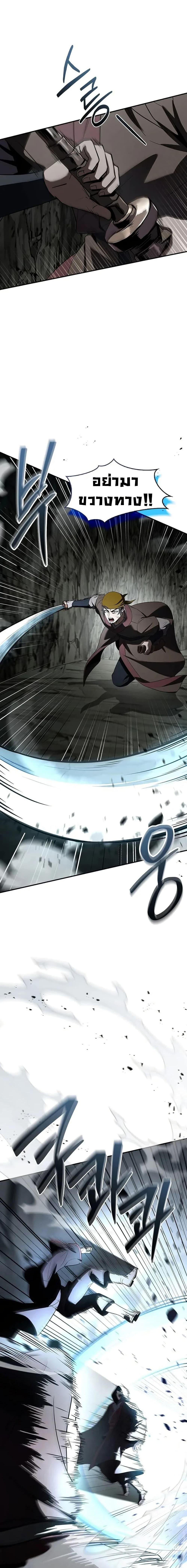 Manga-lc-com อ่านมังงะ อ่านการ์ตูน ออนไลน์ ฟรี Reincarnated Escort Warrior ตอนที่ 1 2 3 4 5 6 7 8 9 10 11 12 13 14 ฟรี ไม่มีโฆษณา Manga-lc - อ่าน มังงะ อ่าน การ์ตูน ออนไลน์ อ่านมังงะ ฟรี