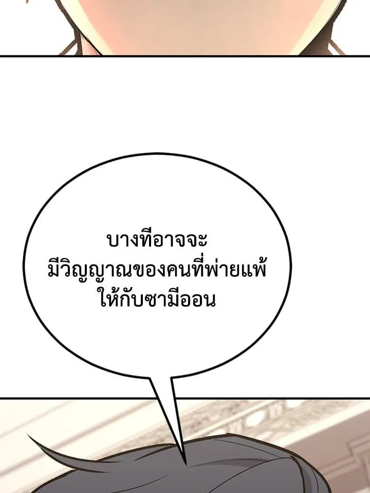 Manga-lc-com อ่านมังงะ อ่านการ์ตูน ออนไลน์ ฟรี Standard of Reincarnation ตอนที่ 1 2 3 4 5 6 7 8 9 10 11 12 13 14 ฟรี ไม่มีโฆษณา Manga-lc - อ่าน มังงะ อ่าน การ์ตูน ออนไลน์ อ่านมังงะ ฟรี
