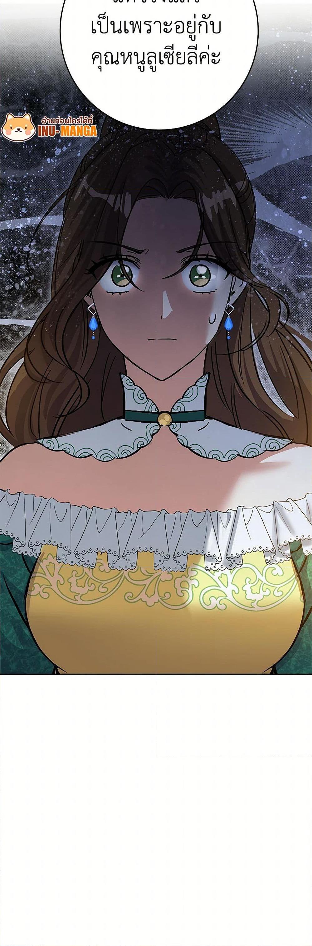 Manga-lc-com อ่านมังงะ อ่านการ์ตูน ออนไลน์ ฟรี The Villainess Once Said ตอนที่ 1 2 3 4 5 6 7 8 9 10 11 12 13 14 ฟรี ไม่มีโฆษณา Manga-lc - อ่าน มังงะ อ่าน การ์ตูน ออนไลน์ อ่านมังงะ ฟรี