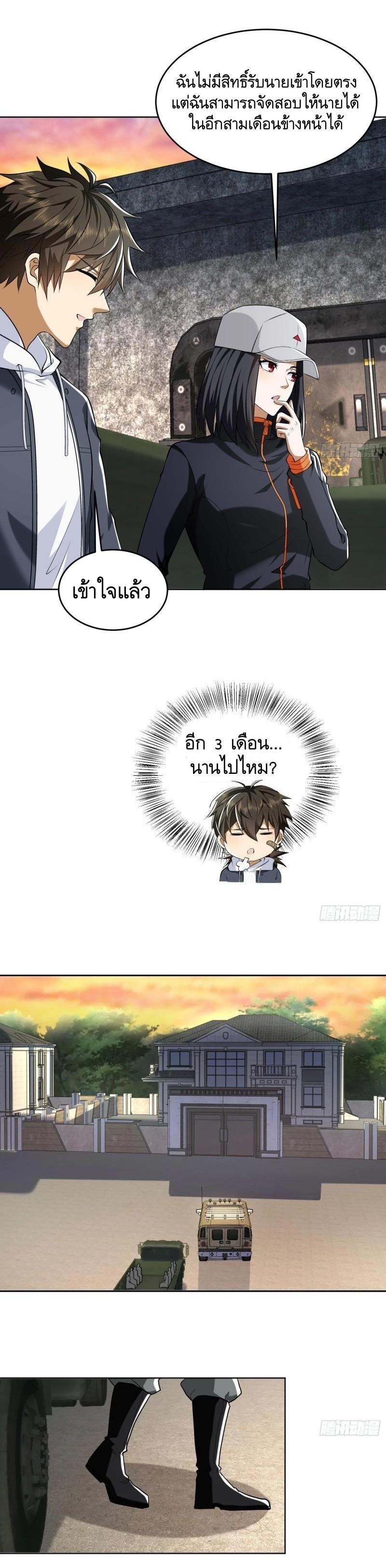 Manga-lc-com อ่านมังงะ อ่านการ์ตูน ออนไลน์ ฟรี The First Order ตอนที่ 1 2 3 4 5 6 7 8 9 10 11 12 13 14 ฟรี ไม่มีโฆษณา Manga-lc - อ่าน มังงะ อ่าน การ์ตูน ออนไลน์ อ่านมังงะ ฟรี