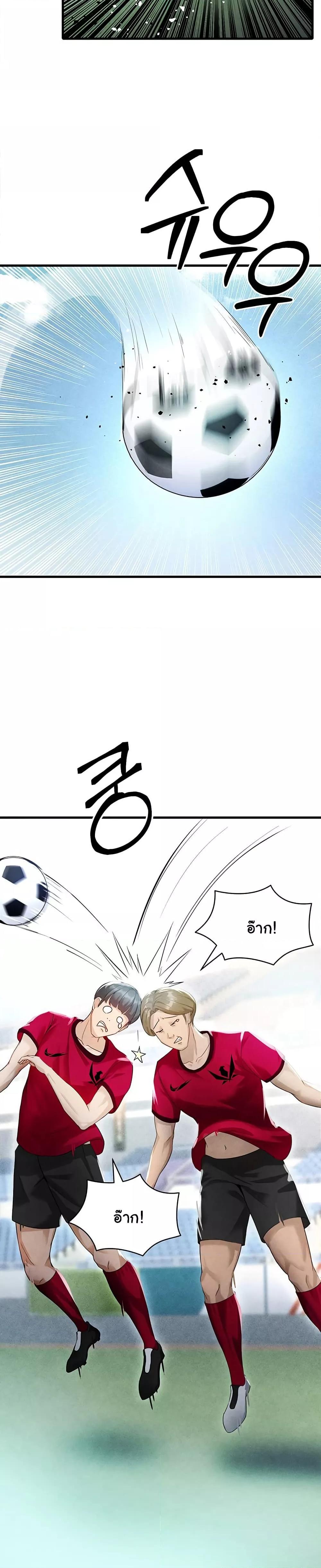 Doujin-Lc- อ่าน โดจิน มังฮวา เกาหลี ญี่ปุ่น จีน แปลไทย The Hottie’s Good at Football ตอนที่ 1 2 3 4 5 6 7 8 9 10 11 12 13 14 ฟรี ไม่มีโฆษณา อ่าน โดจิน Manhwa เกาหลี ญี่ปุ่น จีน เรามีครบ คัดมาให้เน้นๆ โดจิน 18+ รับประกันความฟินโดย  Doujin Lc