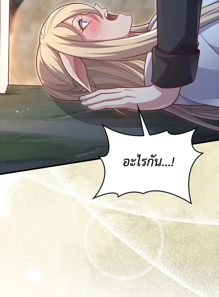 Manga-lc-com อ่านมังงะ อ่านการ์ตูน ออนไลน์ ฟรี The Lord of Coins ตอนที่ 1 2 3 4 5 6 7 8 9 10 11 12 13 14 ฟรี ไม่มีโฆษณา Manga-lc - อ่าน มังงะ อ่าน การ์ตูน ออนไลน์ อ่านมังงะ ฟรี