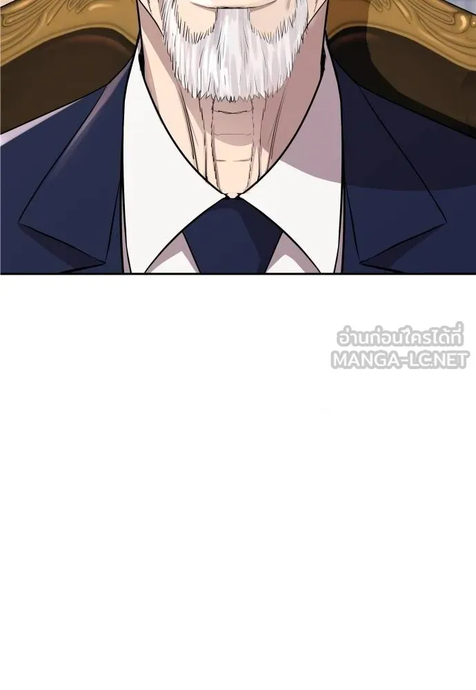 หลานอัจฉริยะ ตอนที่ 16 รูปที่ 152