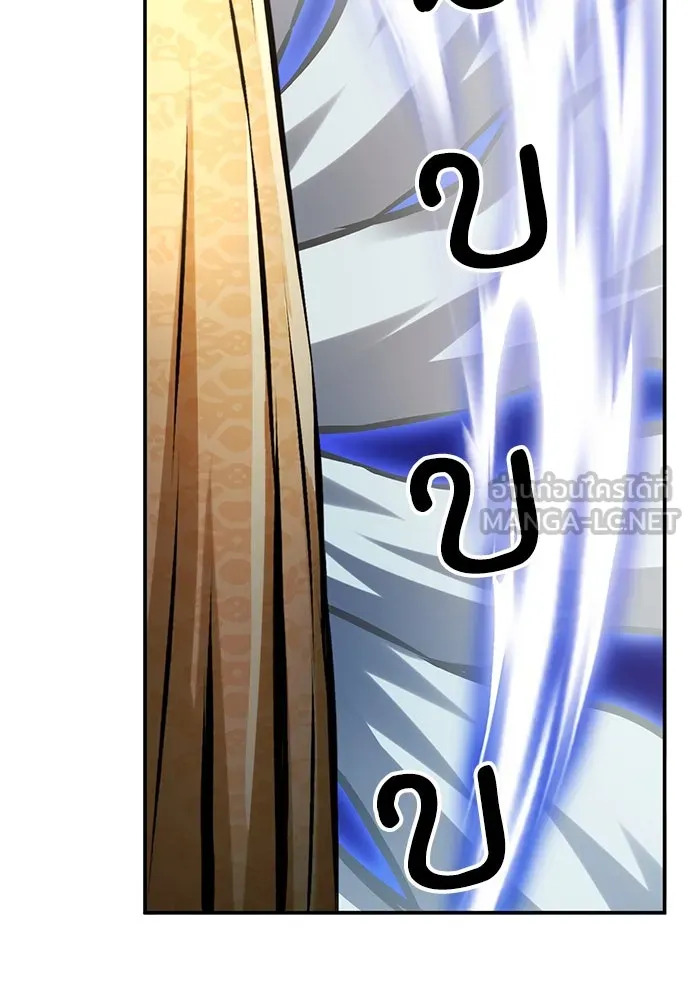 ดรูอิดแห่งสถานีโซล ตอนที่ 123 รูปที่ 66