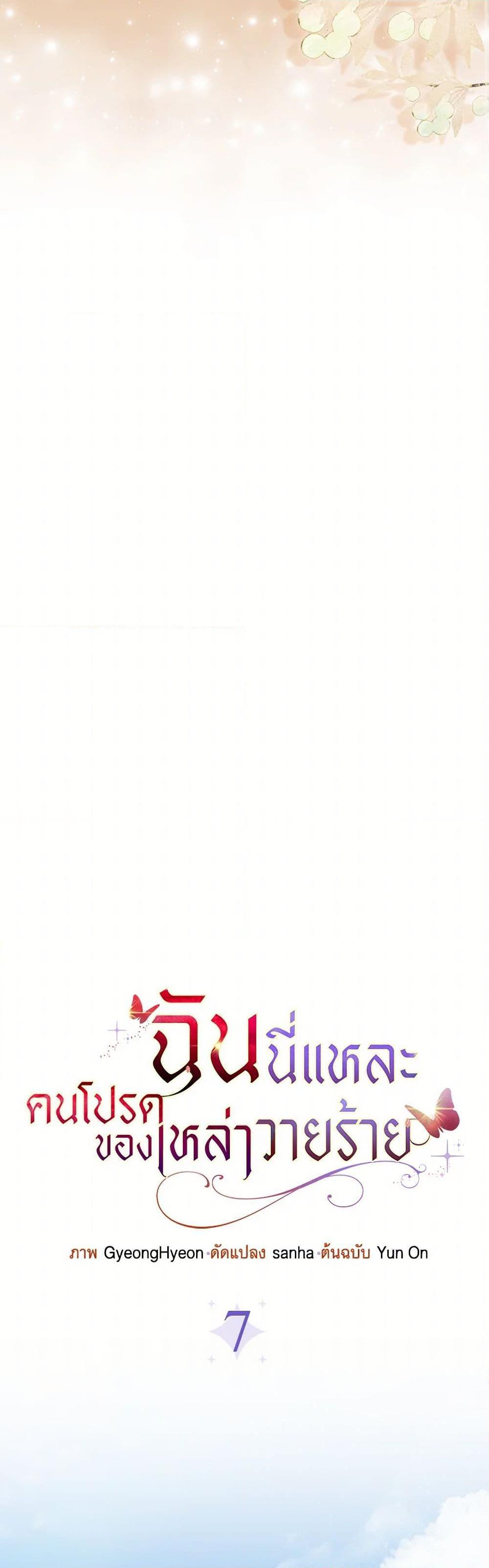 Manga-lc-com อ่านมังงะ อ่านการ์ตูน ออนไลน์ ฟรี Loved by the Villains ตอนที่ 1 2 3 4 5 6 7 8 9 10 11 12 13 14 ฟรี ไม่มีโฆษณา Manga-lc - อ่าน มังงะ อ่าน การ์ตูน ออนไลน์ อ่านมังงะ ฟรี