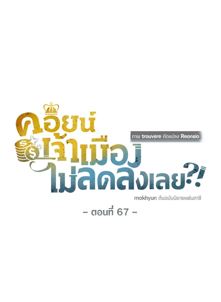 Manga-lc-com อ่านมังงะ อ่านการ์ตูน ออนไลน์ ฟรี The Lord of Coins ตอนที่ 1 2 3 4 5 6 7 8 9 10 11 12 13 14 ฟรี ไม่มีโฆษณา Manga-lc - อ่าน มังงะ อ่าน การ์ตูน ออนไลน์ อ่านมังงะ ฟรี