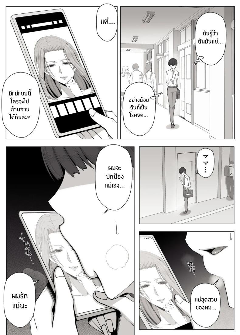 Doujin-Lc- อ่าน โดจิน มังฮวา เกาหลี ญี่ปุ่น จีน แปลไทย เขตเเดนนี้มีเเค่เราสอง [Yoshiyoshi-ya] ตอนที่ 1 2 3 4 5 6 7 8 9 10 11 12 13 14 ฟรี ไม่มีโฆษณา อ่าน โดจิน Manhwa เกาหลี ญี่ปุ่น จีน เรามีครบ คัดมาให้เน้นๆ โดจิน 18+ รับประกันความฟินโดย  Doujin Lc