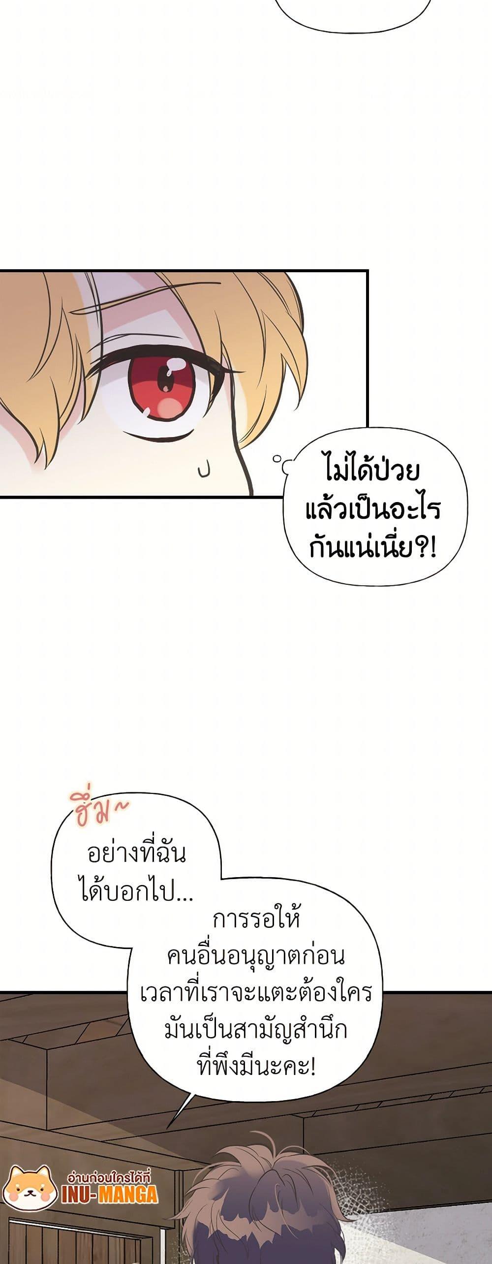 Manga-lc-com อ่านมังงะ อ่านการ์ตูน ออนไลน์ ฟรี My Sister Picked up the Male Lead ตอนที่ 1 2 3 4 5 6 7 8 9 10 11 12 13 14 ฟรี ไม่มีโฆษณา Manga-lc - อ่าน มังงะ อ่าน การ์ตูน ออนไลน์ อ่านมังงะ ฟรี