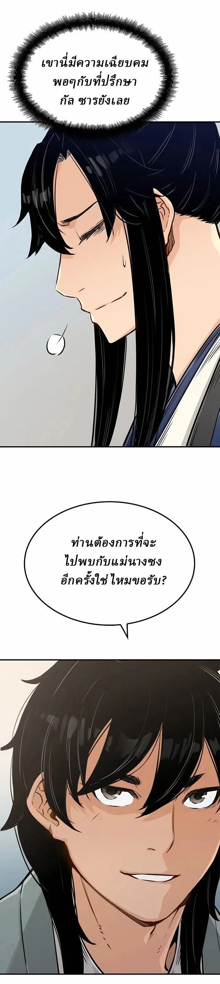 Manga-lc-com อ่านมังงะ อ่านการ์ตูน ออนไลน์ ฟรี Reborn As The Heavenly Demon ตอนที่ 1 2 3 4 5 6 7 8 9 10 11 12 13 14 ฟรี ไม่มีโฆษณา Manga-lc - อ่าน มังงะ อ่าน การ์ตูน ออนไลน์ อ่านมังงะ ฟรี