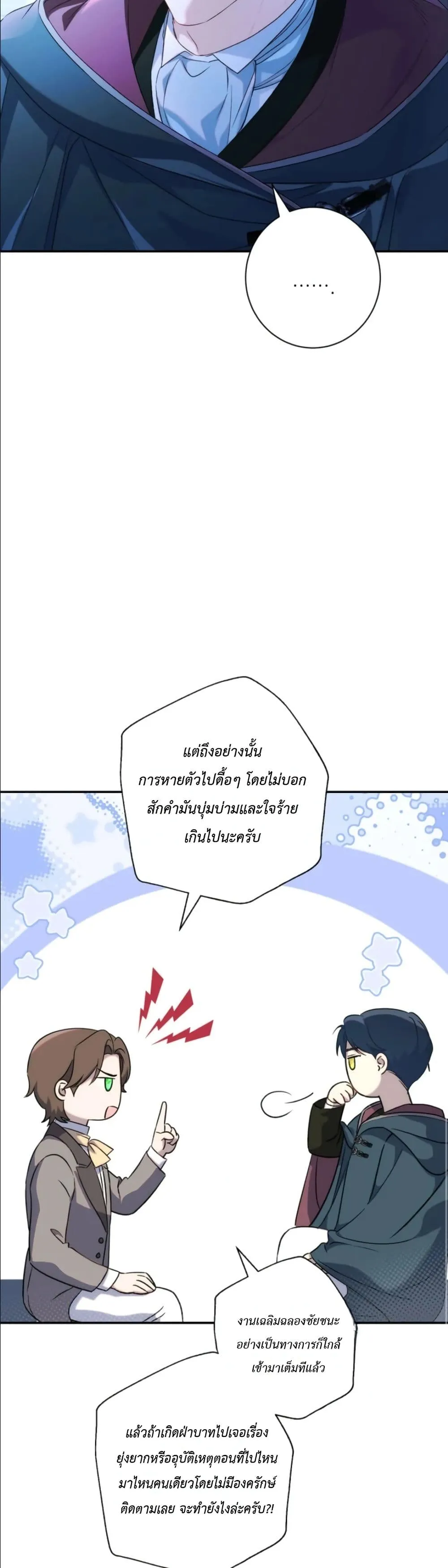 Manga-lc-com อ่านมังงะ อ่านการ์ตูน ออนไลน์ ฟรี Dating the Emperor in Secret, but I Don’t Know About It ตอนที่ 1 2 3 4 5 6 7 8 9 10 11 12 13 14 ฟรี ไม่มีโฆษณา Manga-lc - อ่าน มังงะ อ่าน การ์ตูน ออนไลน์ อ่านมังงะ ฟรี