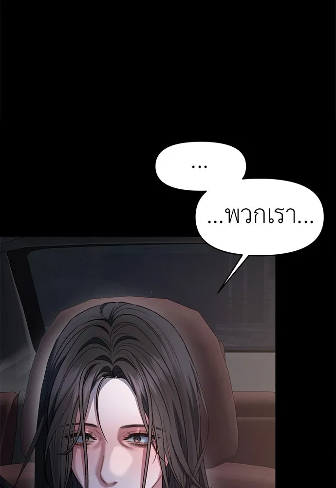 ปรารถนารักอันงดงาม ตอนที่ 108 รูปที่ 70