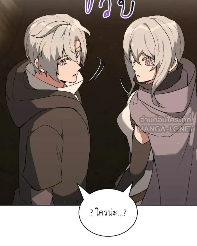 คนสวนโลกฮันเตอร์ ตอนที่ 103 รูปที่ 92