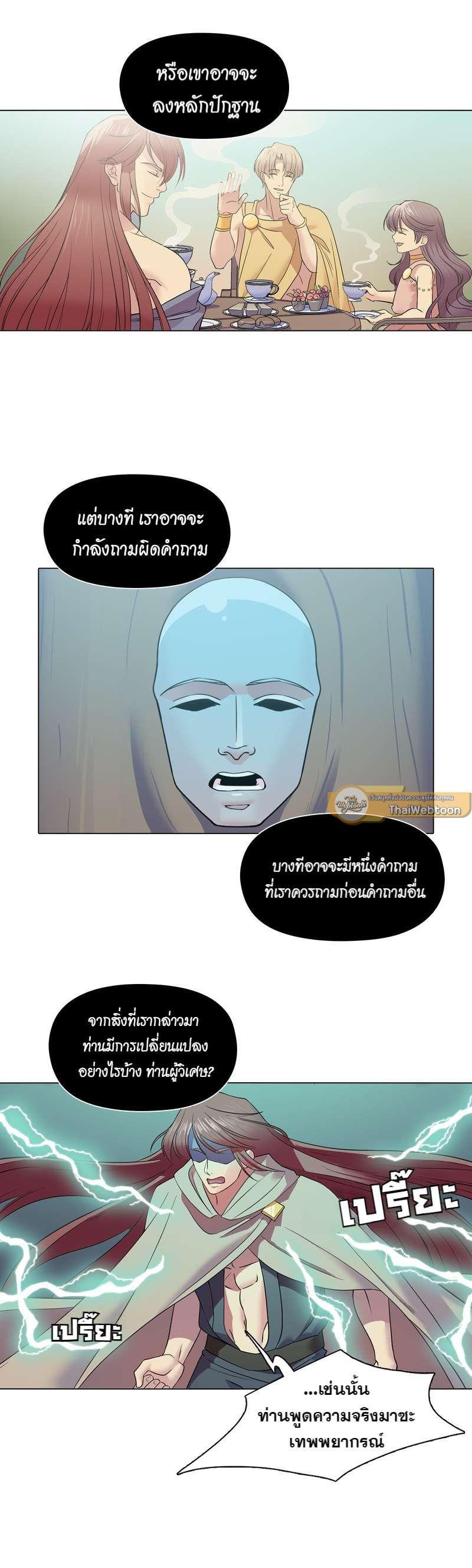 Manga-lc-com อ่านมังงะ อ่านการ์ตูน ออนไลน์ ฟรี I was Reborn as the Villainess’ Father and I Need XXX to Survive! ตอนที่ 1 2 3 4 5 6 7 8 9 10 11 12 13 14 ฟรี ไม่มีโฆษณา Manga-lc - อ่าน มังงะ อ่าน การ์ตูน ออนไลน์ อ่านมังงะ ฟรี