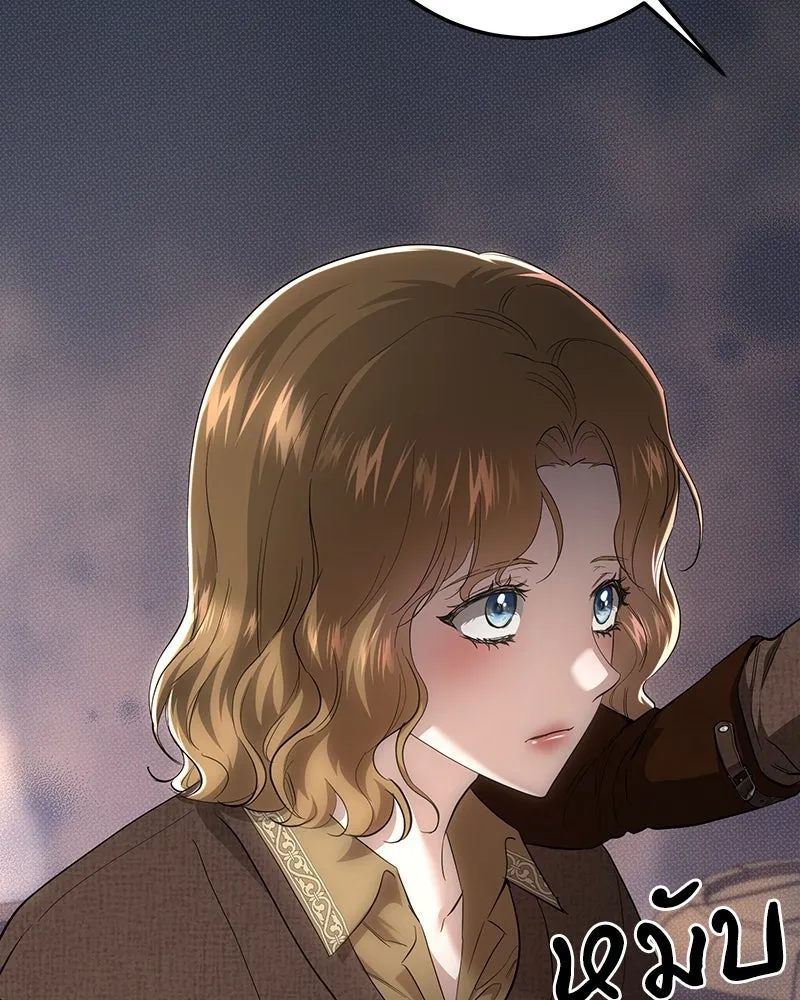 เจ้าหญิงคลั่งแห่งวังหลวง ตอนที่ 126 รูปที่ 25