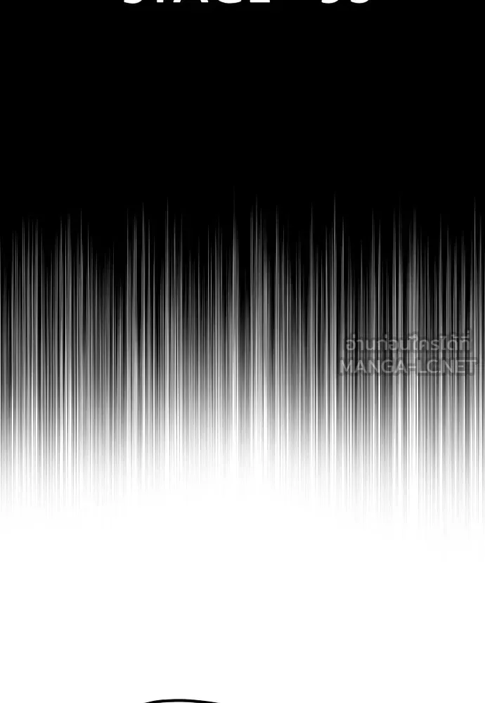 เส้นทางสู่เทพมาร ตอนที่ 95 รูปที่ 3