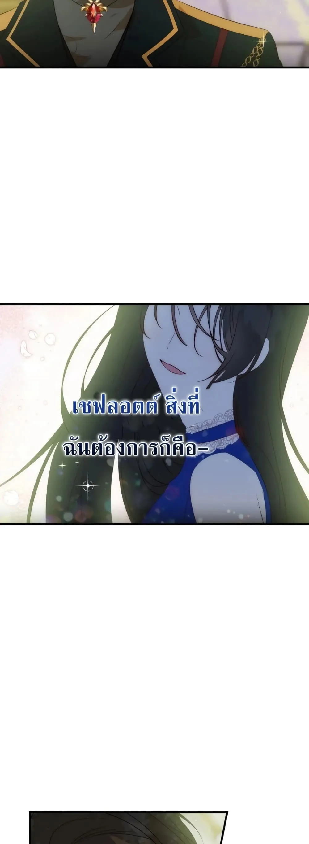Manga-lc-com อ่านมังงะ อ่านการ์ตูน ออนไลน์ ฟรี How to Survive as the Daughter of the Emperor Who Killed Me ตอนที่ 1 2 3 4 5 6 7 8 9 10 11 12 13 14 ฟรี ไม่มีโฆษณา Manga-lc - อ่าน มังงะ อ่าน การ์ตูน ออนไลน์ อ่านมังงะ ฟรี