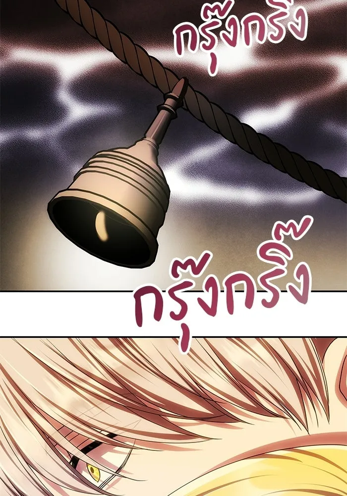 เกมรักจับสามี ตอนที่ 82 รูปที่ 187