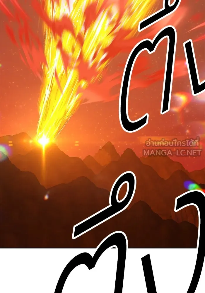 +99 ท่อนไม้พร้อมบวก ตอนที่ 59 รูปที่ 174