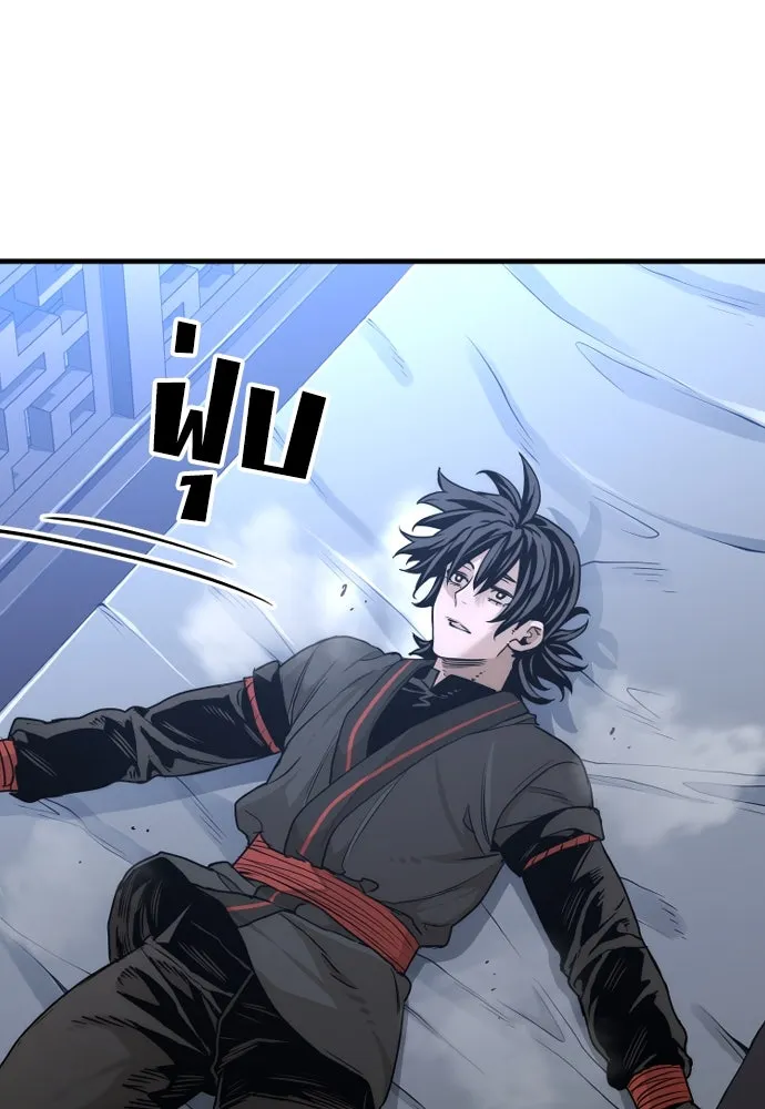 เส้นทางสู่เทพมาร ตอนที่ 81 (จบ ss1) รูปที่ 107