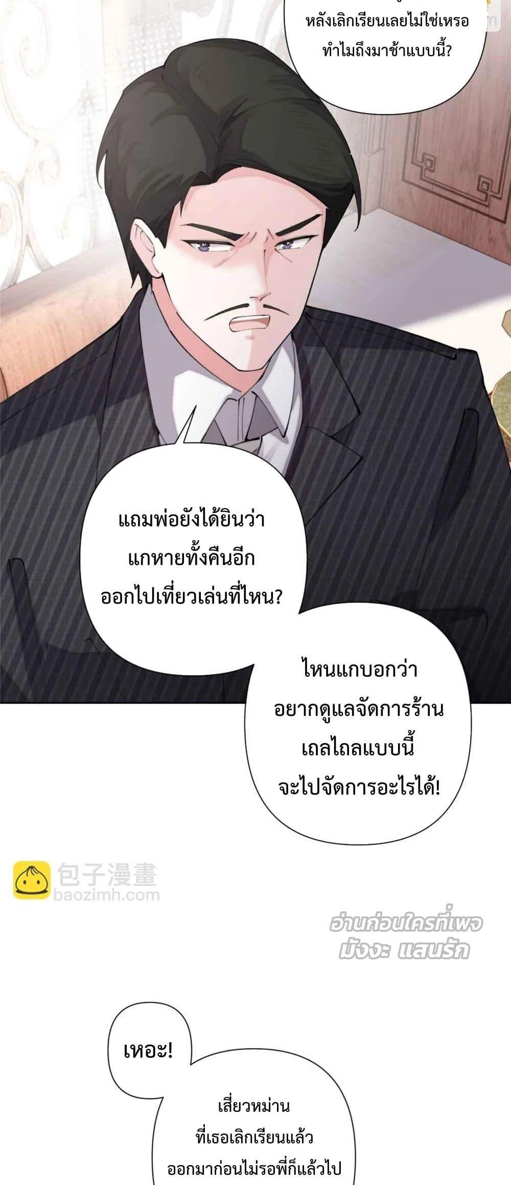 Manga-lc-com อ่านมังงะ อ่านการ์ตูน ออนไลน์ ฟรี MyMarriageWas ตอนที่ 1 2 3 4 5 6 7 8 9 10 11 12 13 14 ฟรี ไม่มีโฆษณา Manga-lc - อ่าน มังงะ อ่าน การ์ตูน ออนไลน์ อ่านมังงะ ฟรี