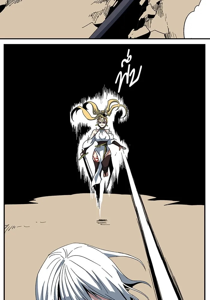 หนึ่งก้าวสู่เจ้ามาร ตอนที่ 77 เป้าหมาย (13) รูปที่ 70