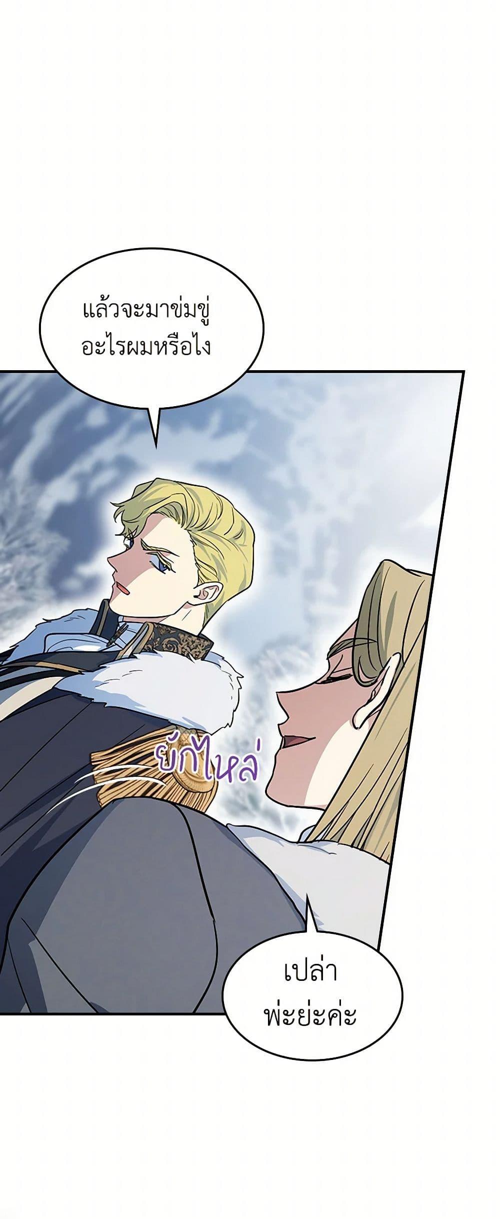 Manga-lc-com อ่านมังงะ อ่านการ์ตูน ออนไลน์ ฟรี The Lady and the Beast ตอนที่ 1 2 3 4 5 6 7 8 9 10 11 12 13 14 ฟรี ไม่มีโฆษณา Manga-lc - อ่าน มังงะ อ่าน การ์ตูน ออนไลน์ อ่านมังงะ ฟรี