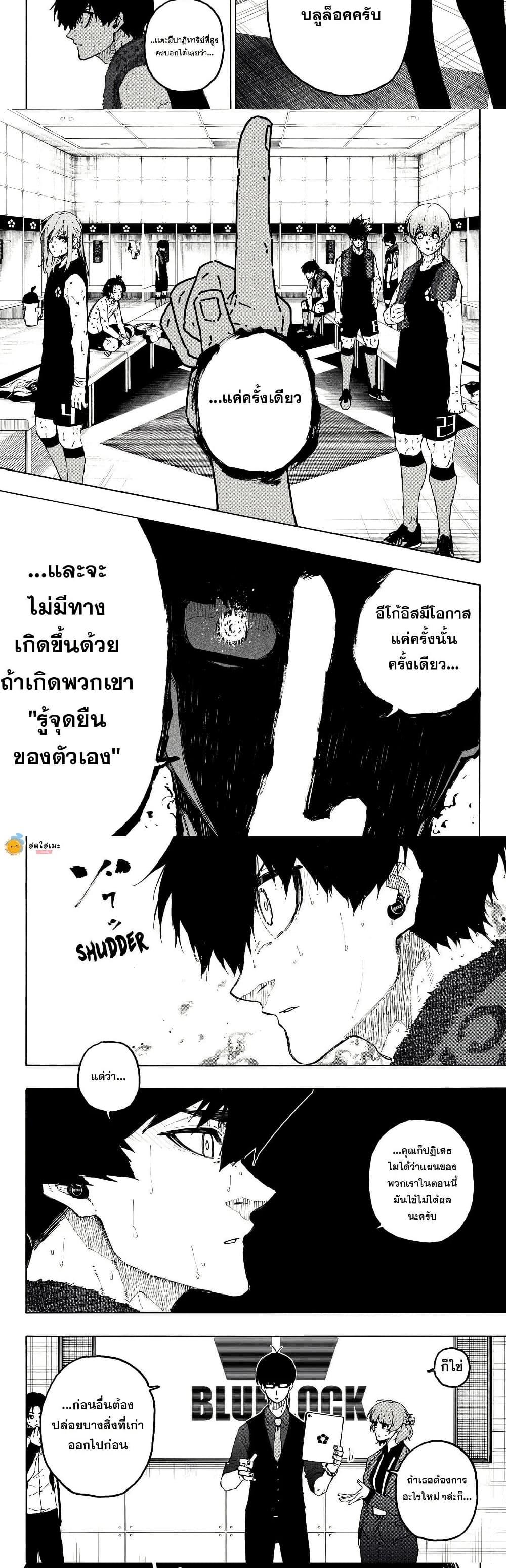 Manga-lc-com อ่านมังงะ อ่านการ์ตูน ออนไลน์ ฟรี Blue Lock ตอนที่ 1 2 3 4 5 6 7 8 9 10 11 12 13 14 ฟรี ไม่มีโฆษณา Manga-lc - อ่าน มังงะ อ่าน การ์ตูน ออนไลน์ อ่านมังงะ ฟรี