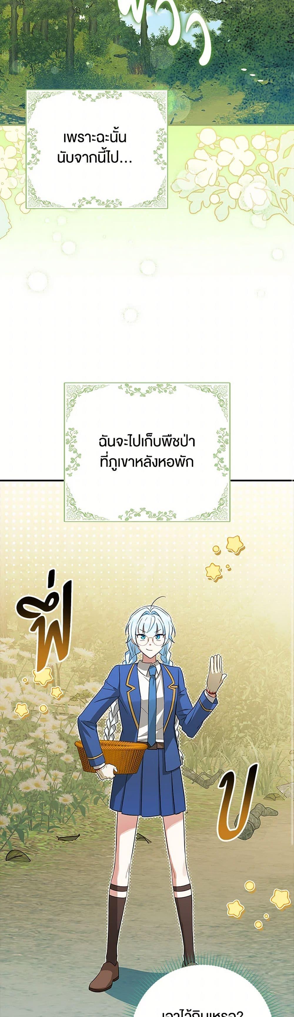 Manga-lc-com อ่านมังงะ อ่านการ์ตูน ออนไลน์ ฟรี The Countdown of My Death Is Spamming My Status Window ตอนที่ 1 2 3 4 5 6 7 8 9 10 11 12 13 14 ฟรี ไม่มีโฆษณา Manga-lc - อ่าน มังงะ อ่าน การ์ตูน ออนไลน์ อ่านมังงะ ฟรี