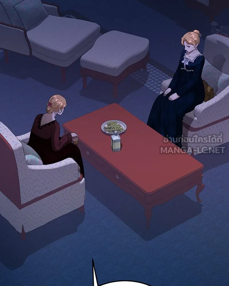 เจ้าหญิงคลั่งแห่งวังหลวง ตอนที่ 110 รูปที่ 75