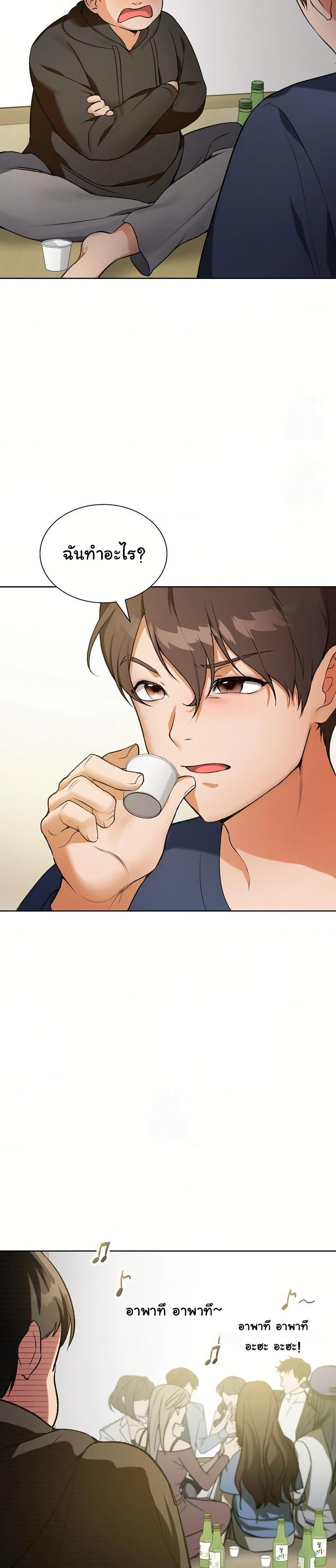 Doujin-Lc- อ่าน โดจิน มังฮวา เกาหลี ญี่ปุ่น จีน แปลไทย Change Days ตอนที่ 1 2 3 4 5 6 7 8 9 10 11 12 13 14 ฟรี ไม่มีโฆษณา อ่าน โดจิน Manhwa เกาหลี ญี่ปุ่น จีน เรามีครบ คัดมาให้เน้นๆ โดจิน 18+ รับประกันความฟินโดย  Doujin Lc