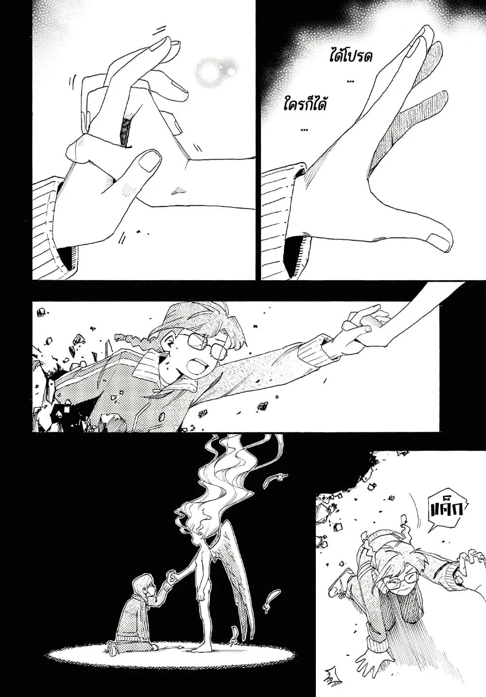 Manga-lc-com อ่านมังงะ อ่านการ์ตูน ออนไลน์ ฟรี Love Bullet ตอนที่ 1 2 3 4 5 6 7 8 9 10 11 12 13 14 ฟรี ไม่มีโฆษณา Manga-lc - อ่าน มังงะ อ่าน การ์ตูน ออนไลน์ อ่านมังงะ ฟรี
