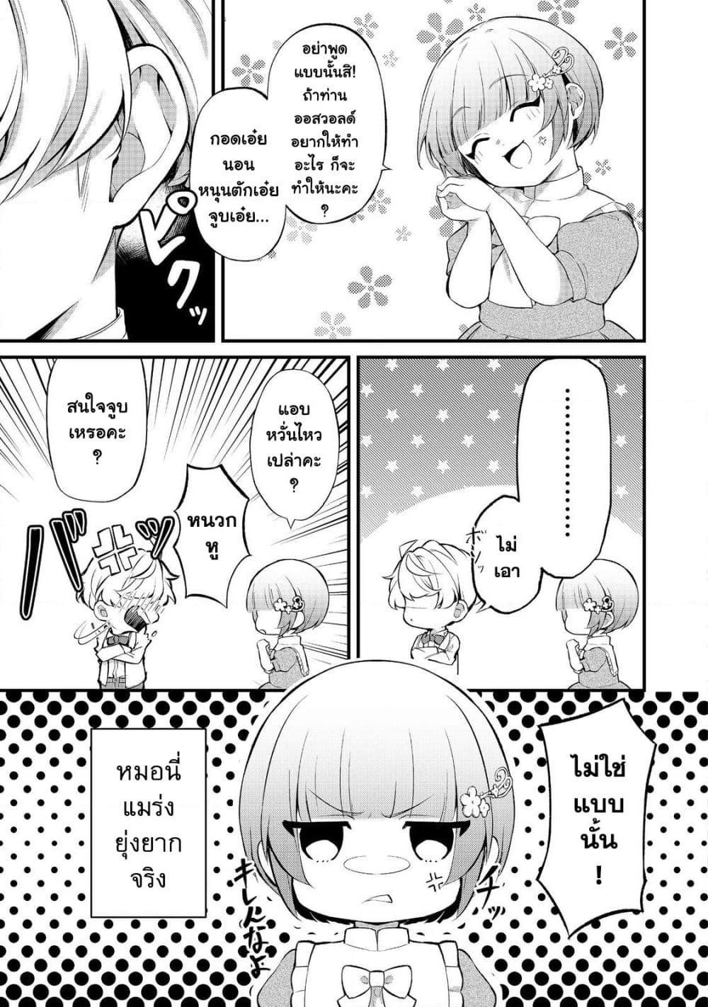 Manga-lc-com อ่านมังงะ อ่านการ์ตูน ออนไลน์ ฟรี Saiai no Onee-sama ga Akuyaku Reijou datta no de, Kami ga Sadameta Scenario ni Aragaimasu @COMIC ตอนที่ 1 2 3 4 5 6 7 8 9 10 11 12 13 14 ฟรี ไม่มีโฆษณา Manga-lc - อ่าน มังงะ อ่าน การ์ตูน ออนไลน์ อ่านมังงะ ฟรี