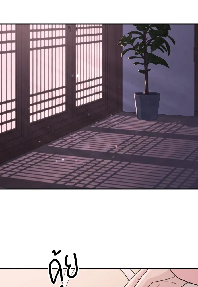 รักไร้ราคา ตอนที่ 17 รูปที่ 113