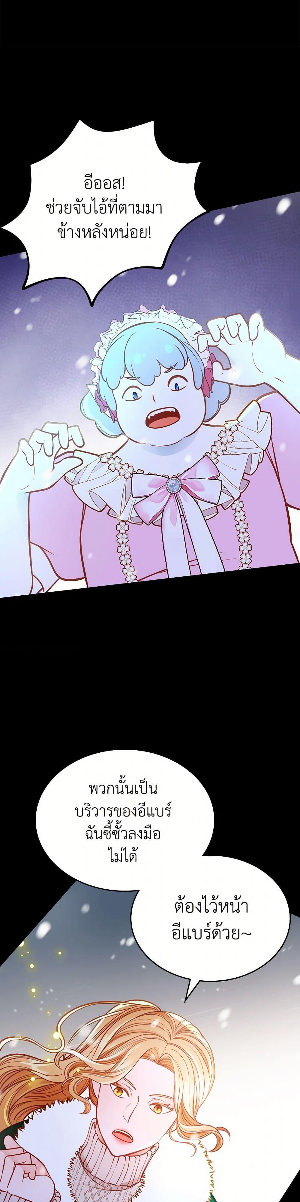 Manga-lc-com อ่านมังงะ อ่านการ์ตูน ออนไลน์ ฟรี The Duchess’s Secret Dressing Room ตอนที่ 1 2 3 4 5 6 7 8 9 10 11 12 13 14 ฟรี ไม่มีโฆษณา Manga-lc - อ่าน มังงะ อ่าน การ์ตูน ออนไลน์ อ่านมังงะ ฟรี