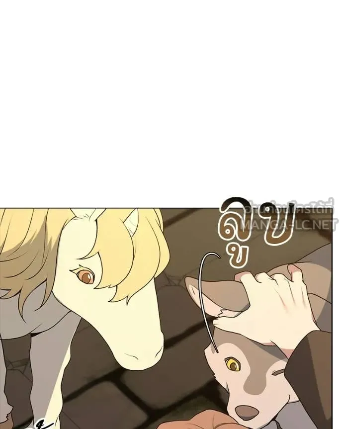 คนสวนโลกฮันเตอร์ ตอนที่ 90 รูปที่ 74