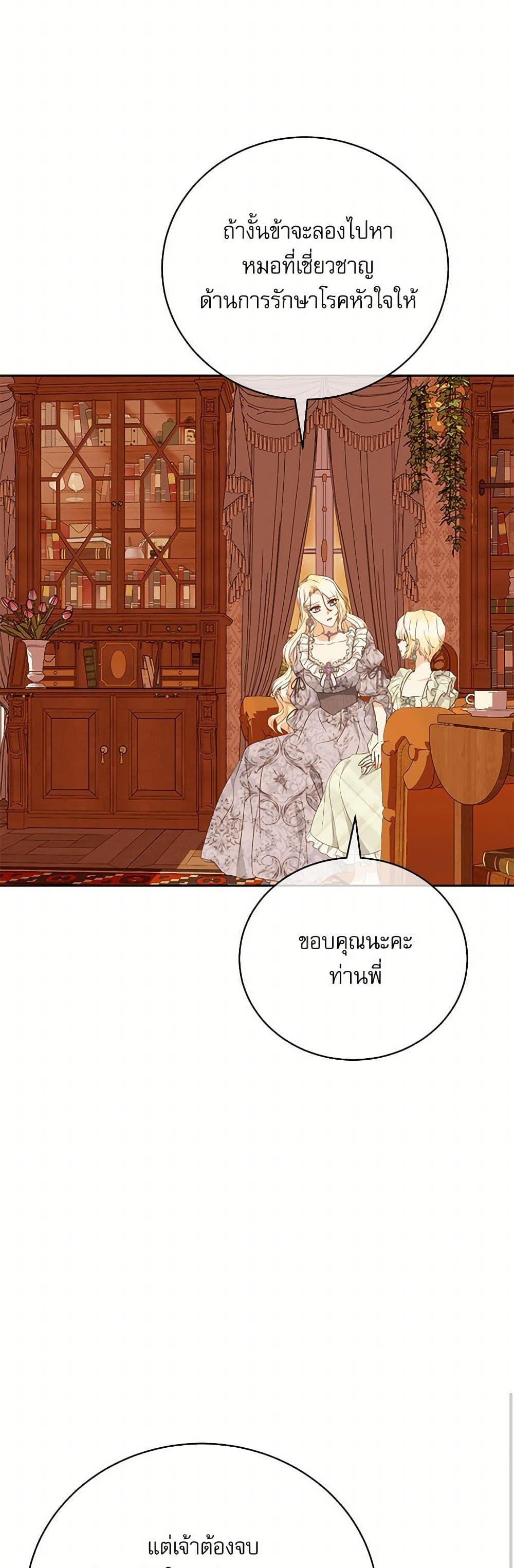 Manga-lc-com อ่านมังงะ อ่านการ์ตูน ออนไลน์ ฟรี Reborn as a Character That Never Existed ตอนที่ 1 2 3 4 5 6 7 8 9 10 11 12 13 14 ฟรี ไม่มีโฆษณา Manga-lc - อ่าน มังงะ อ่าน การ์ตูน ออนไลน์ อ่านมังงะ ฟรี