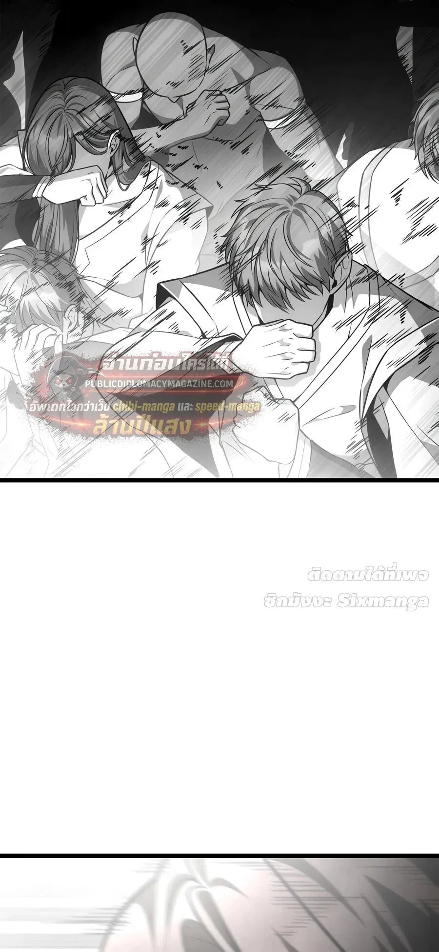 Infinite Mage จอมเวทไร_ข_ดจำก_ด ตอนที่ ตอนที่ 169 รูปที่ 56