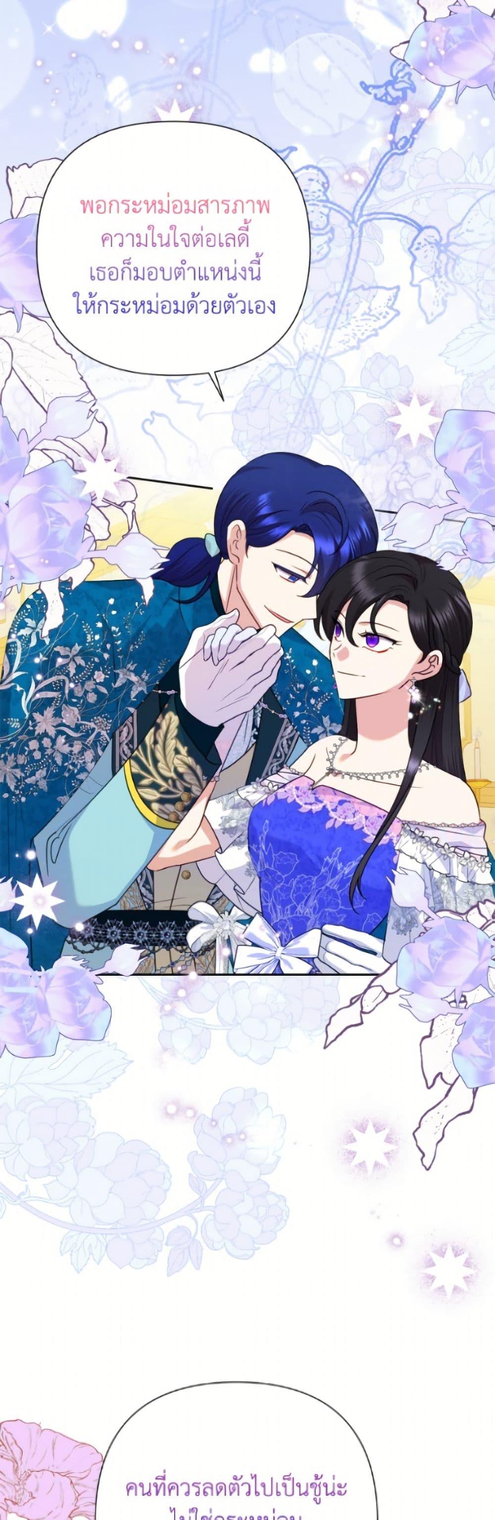 Manga-lc-com อ่านมังงะ อ่านการ์ตูน ออนไลน์ ฟรี Today the Villainess Has Fun Again ตอนที่ 1 2 3 4 5 6 7 8 9 10 11 12 13 14 ฟรี ไม่มีโฆษณา Manga-lc - อ่าน มังงะ อ่าน การ์ตูน ออนไลน์ อ่านมังงะ ฟรี