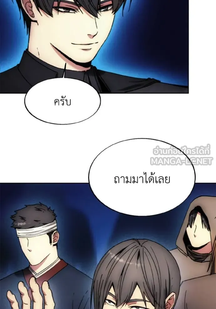 ศึกชิงบัลลังก์เทพเจ้ ตอนที่ 186 รูปที่ 81