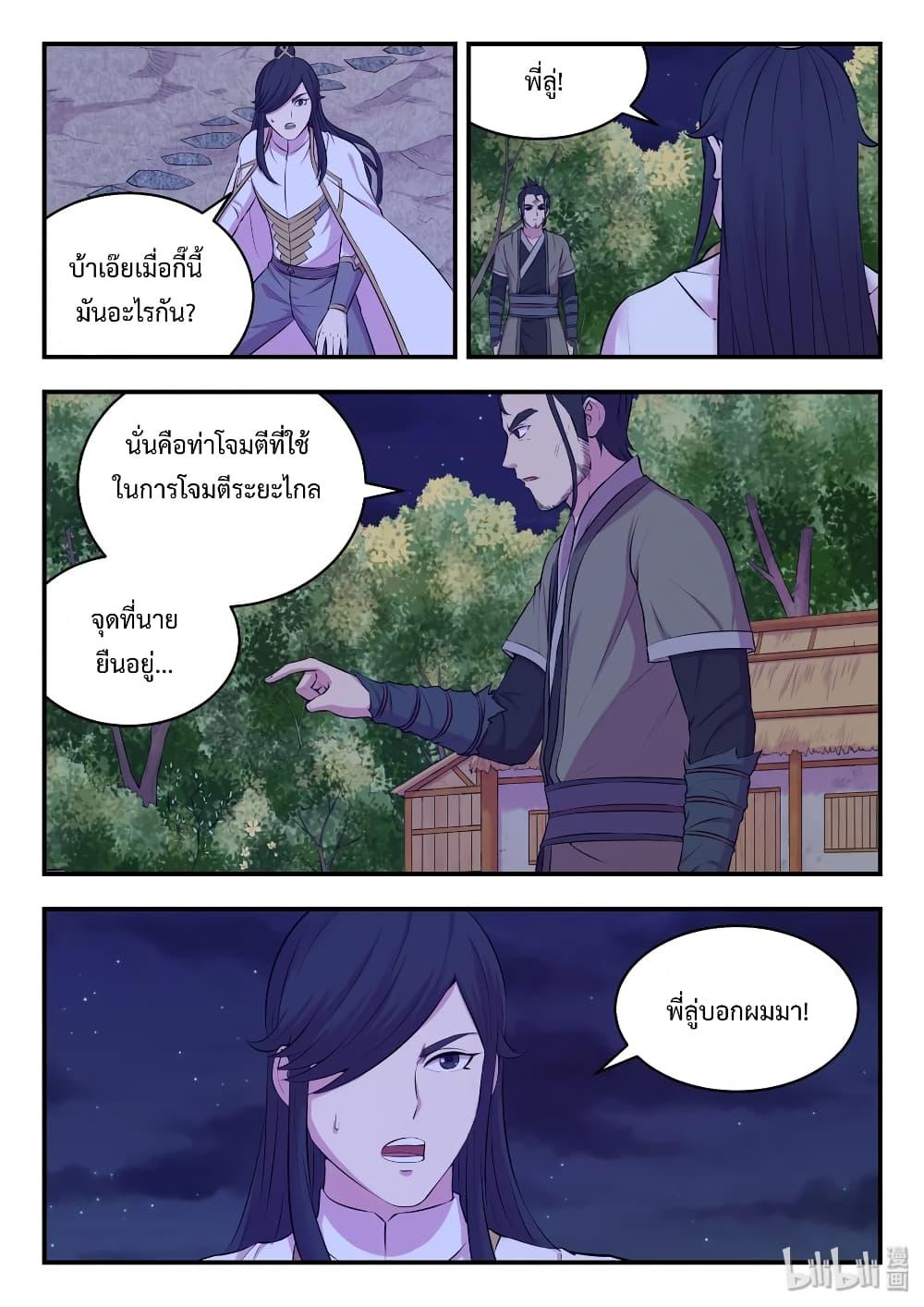 Manga-lc-com อ่านมังงะ อ่านการ์ตูน ออนไลน์ ฟรี King of Spirit Beast ตอนที่ 1 2 3 4 5 6 7 8 9 10 11 12 13 14 ฟรี ไม่มีโฆษณา Manga-lc - อ่าน มังงะ อ่าน การ์ตูน ออนไลน์ อ่านมังงะ ฟรี