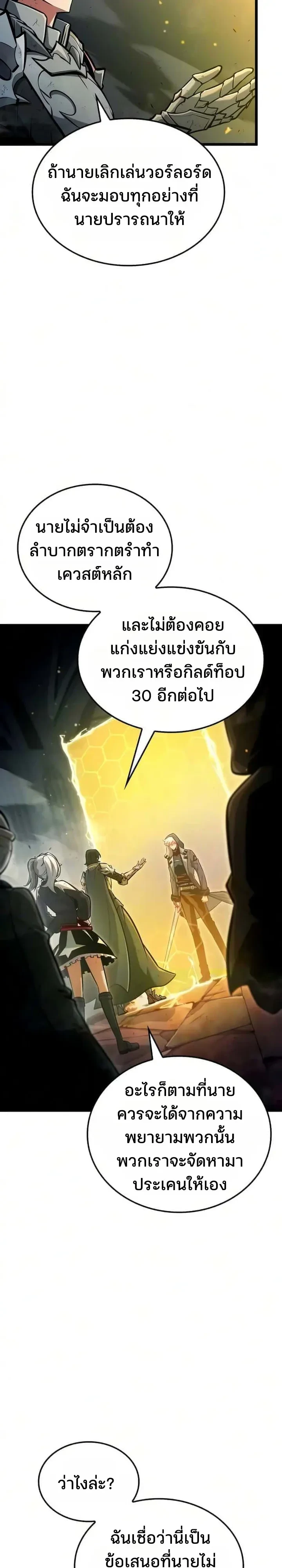 Manga-lc-com อ่านมังงะ อ่านการ์ตูน ออนไลน์ ฟรี Emperor of Solo Play ราชาแห่งโซโล่เพลย์ ตอนที่ 1 2 3 4 5 6 7 8 9 10 11 12 13 14 ฟรี ไม่มีโฆษณา Manga-lc - อ่าน มังงะ อ่าน การ์ตูน ออนไลน์ อ่านมังงะ ฟรี